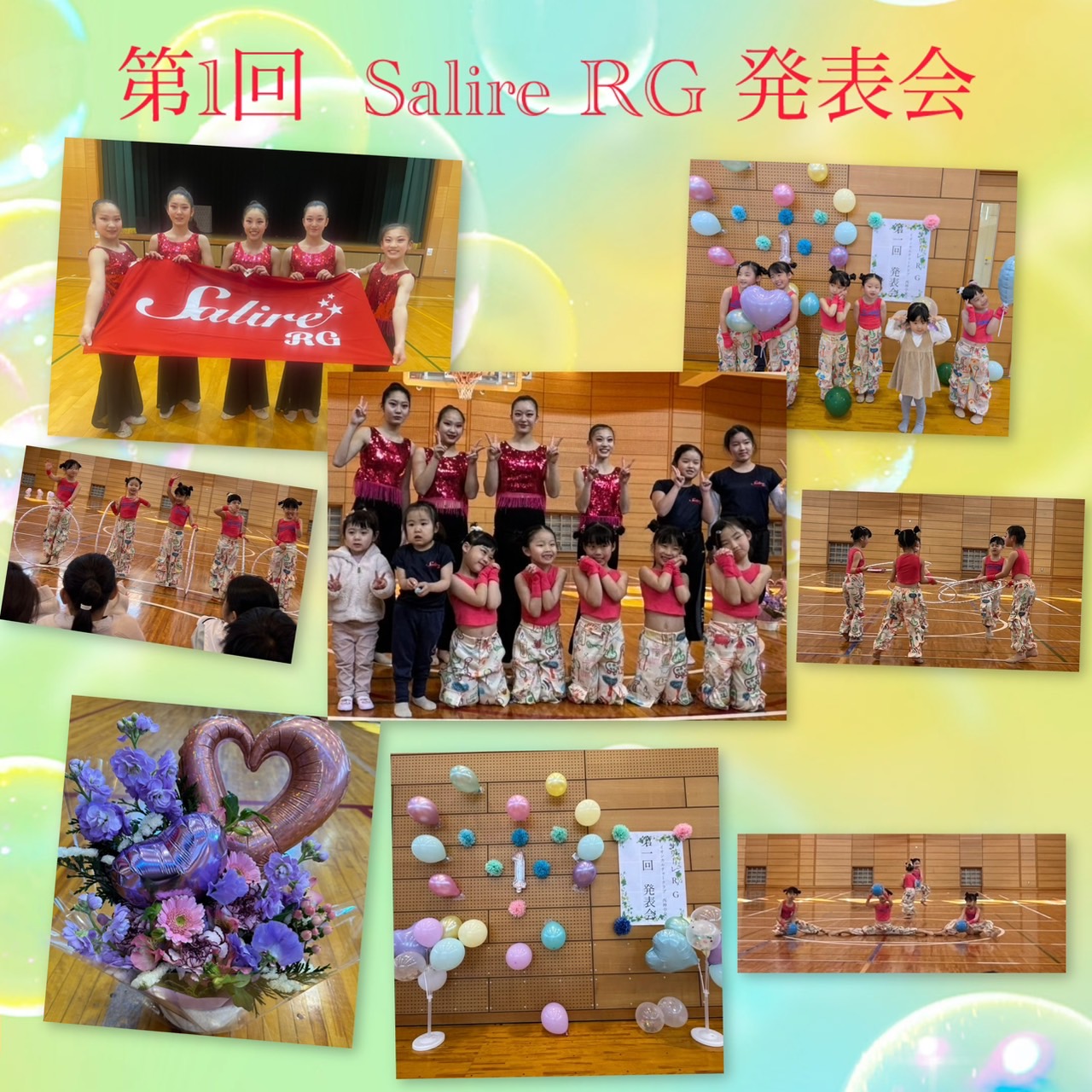 第1回Salire RG発表会を行いました♪